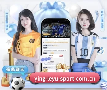 ying-leyu-sport.com.cn的故事