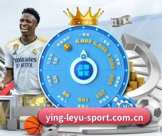 ying-leyu-sport.com.cn APP 深度功能
